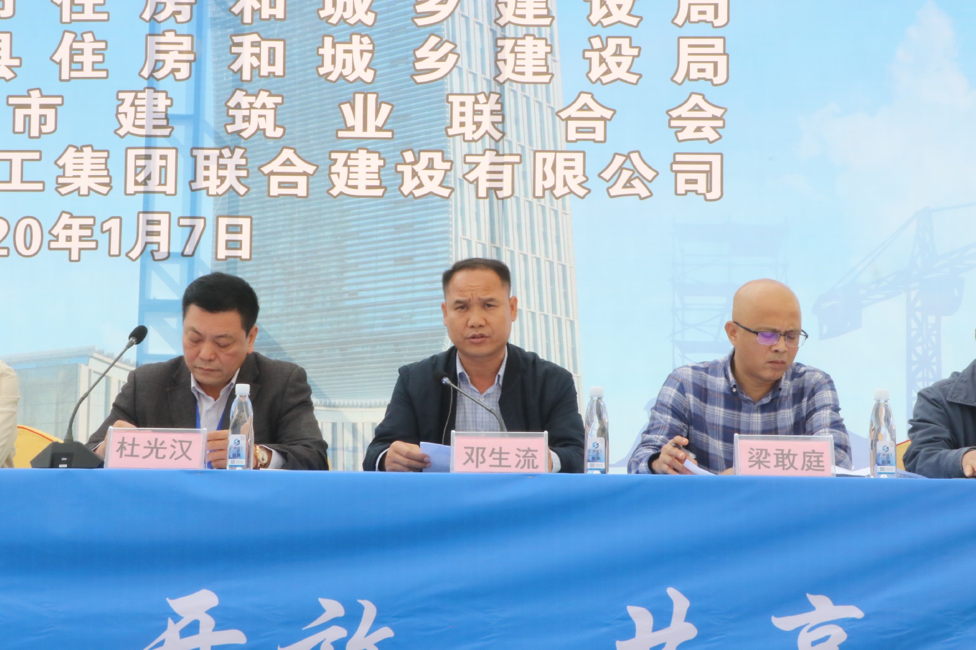 5、公司代安全總監、總經理助理鄧生流交流發言.JPG