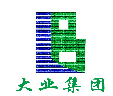 廣西大業建設集團有限公司