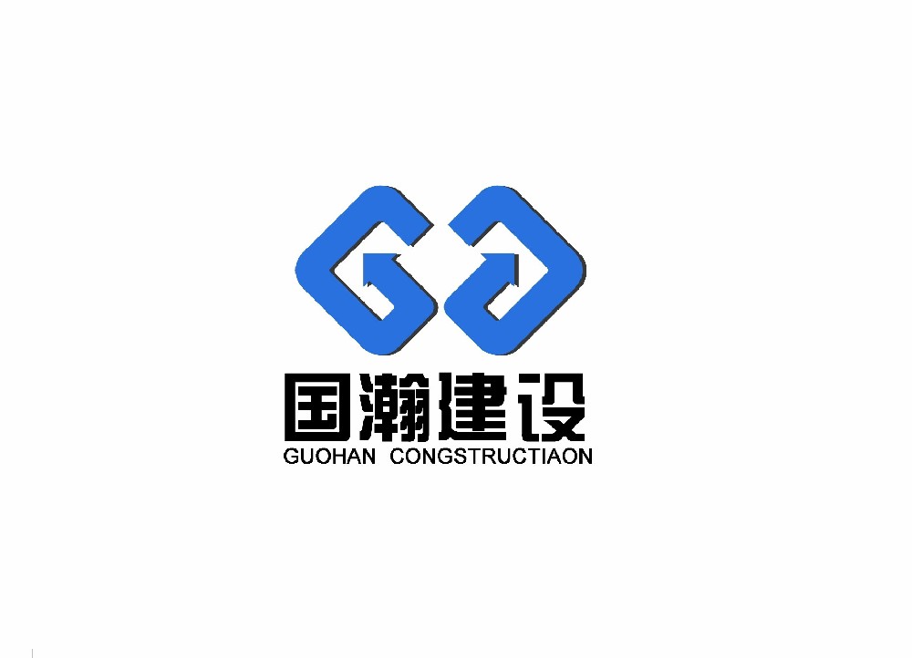 廣西國瀚建設(shè)集團(tuán)有限公司
