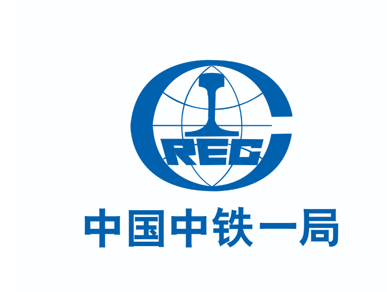 中鐵一局集團電務工程有限公司