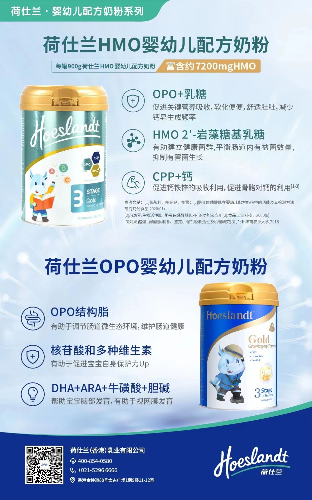 第六屆進博會展商展品信息總第三期 | 食品及農產品展區(qū)第1期 全球精品薈萃，引領農產品零售新風尚