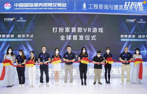 國美打扮家發(fā)布VR自學家裝游戲，推動家裝市場透明化