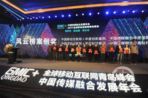 上游新聞獲中國新媒體年度最具價值品牌，新沂互聯(lián)網游戲服務展望